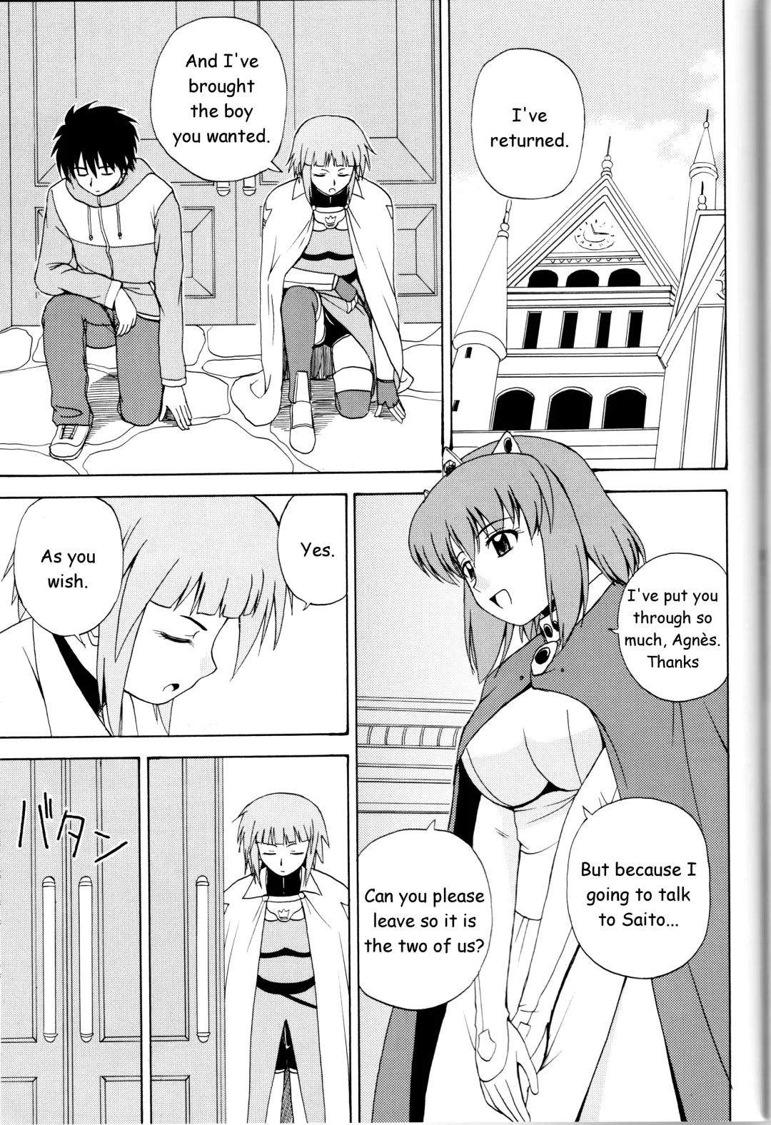 [Satou Chagashi] Le beau maitre 5 Fhentai - Page 2