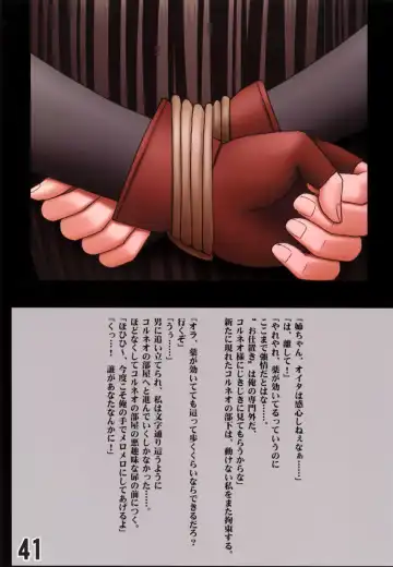 [Crimson] Teikousuru Tifa Fhentai - Page 43