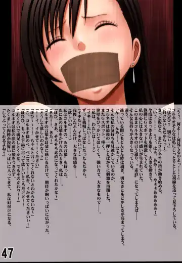 [Crimson] Teikousuru Tifa Fhentai - Page 49