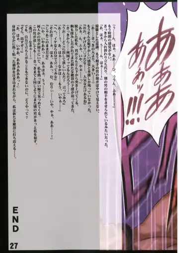 [Crimson] Motto Teikousuru Tifa Fhentai - Page 29