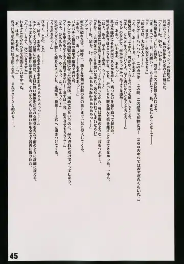 [Crimson] Motto Teikousuru Tifa Fhentai - Page 47