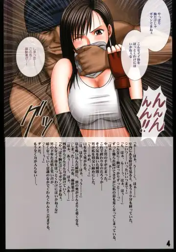 [Crimson] Motto Teikousuru Tifa Fhentai - Page 6