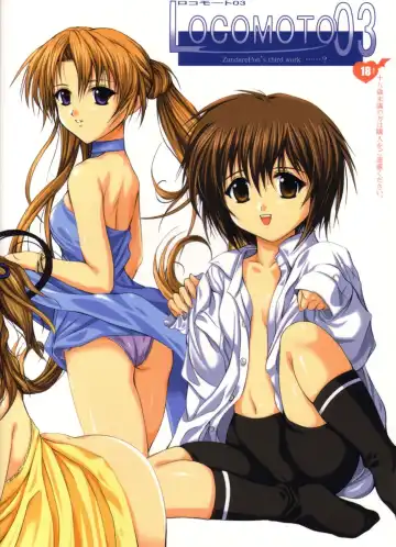 Read [Zundarepon] Locomoto 03 - Fhentai