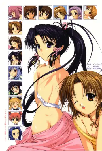 [Zundarepon] Locomoto 03 Fhentai - Page 2