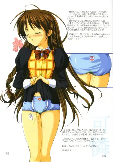 [Zundarepon] Locomoto 03 Fhentai - Page 4