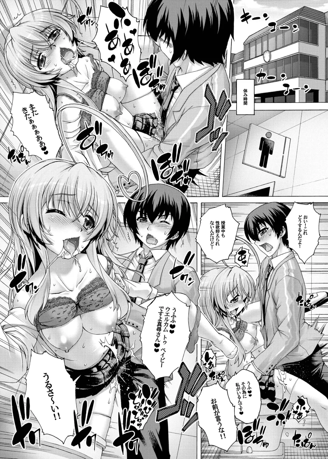 [Kotobuki Utage] Nyaruko ni Biyaku o Nomasarete… Fhentai - Page 10
