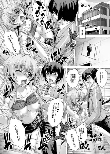 [Kotobuki Utage] Nyaruko ni Biyaku o Nomasarete… Fhentai - Page 10