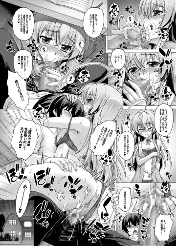 [Kotobuki Utage] Nyaruko ni Biyaku o Nomasarete… Fhentai - Page 12