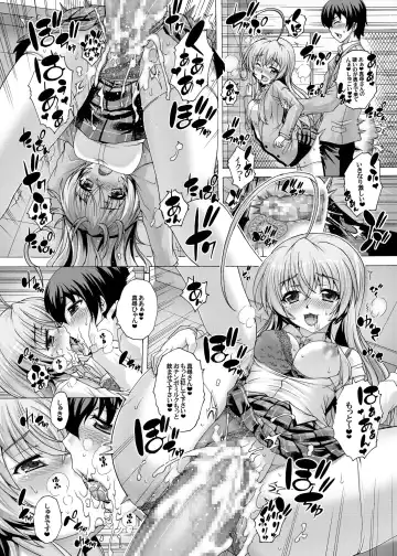[Kotobuki Utage] Nyaruko ni Biyaku o Nomasarete… Fhentai - Page 8