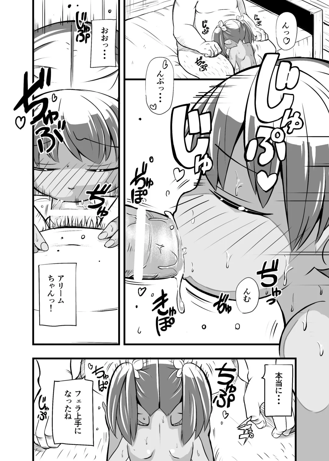 [Iken] Zetsubou no Doukutsu I Bangaihen Fhentai - Page 33