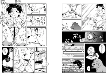 Hajime no Ippo no Okaa-san to Inu Fhentai - Page 4