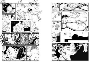 Hajime no Ippo no Okaa-san to Inu Fhentai - Page 6