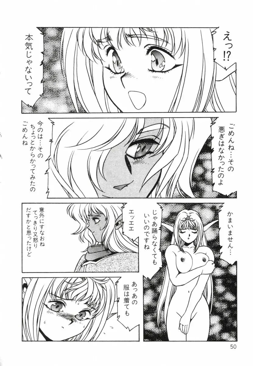 [Aran Rei] Aran-Rei LIFE-QUEST Side-B Fhentai - Page 5
