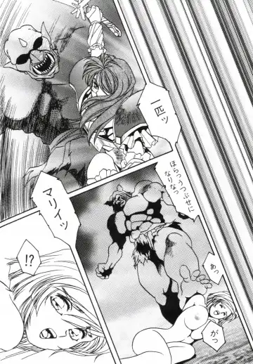 [Aran Rei] Aran-Rei LIFE-QUEST Side-B Fhentai - Page 15