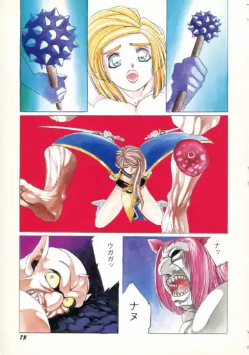 [Aran Rei] Aran-Rei LIFE-QUEST Side-B Fhentai - Page 26