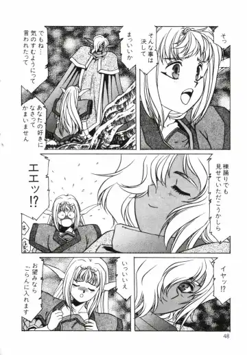 [Aran Rei] Aran-Rei LIFE-QUEST Side-B Fhentai - Page 3