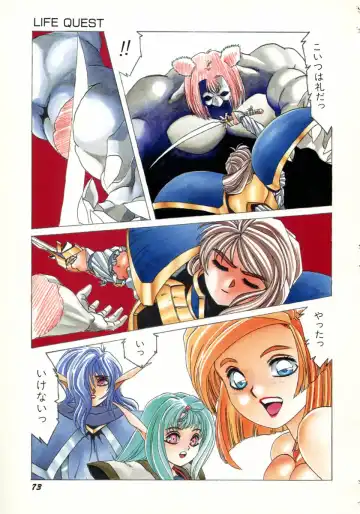 [Aran Rei] Aran-Rei LIFE-QUEST Side-B Fhentai - Page 38