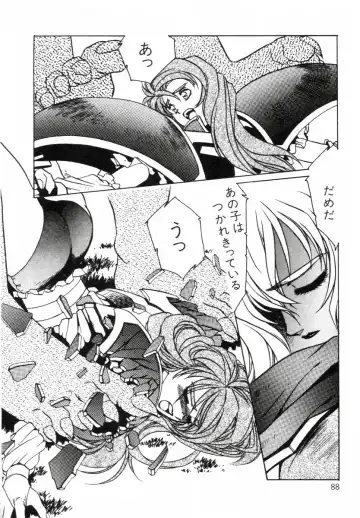 [Aran Rei] Aran-Rei LIFE-QUEST Side-B Fhentai - Page 43