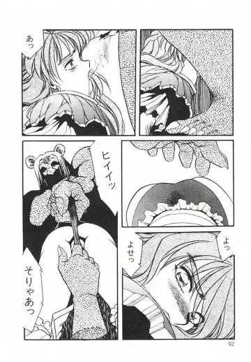 [Aran Rei] Aran-Rei LIFE-QUEST Side-B Fhentai - Page 46