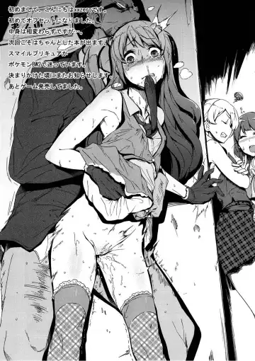 [Xxzero] Zettai ni! Yagi nante Inai Fhentai - Page 20
