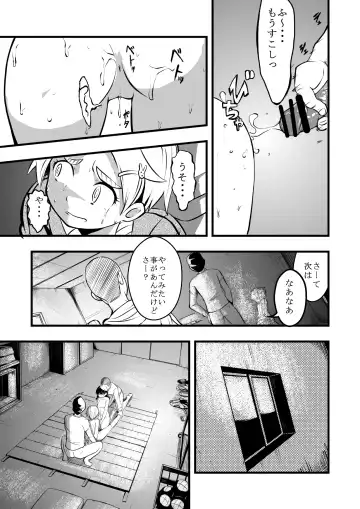 [Iken] Taiikukan Souko ni Futari. Fhentai - Page 12