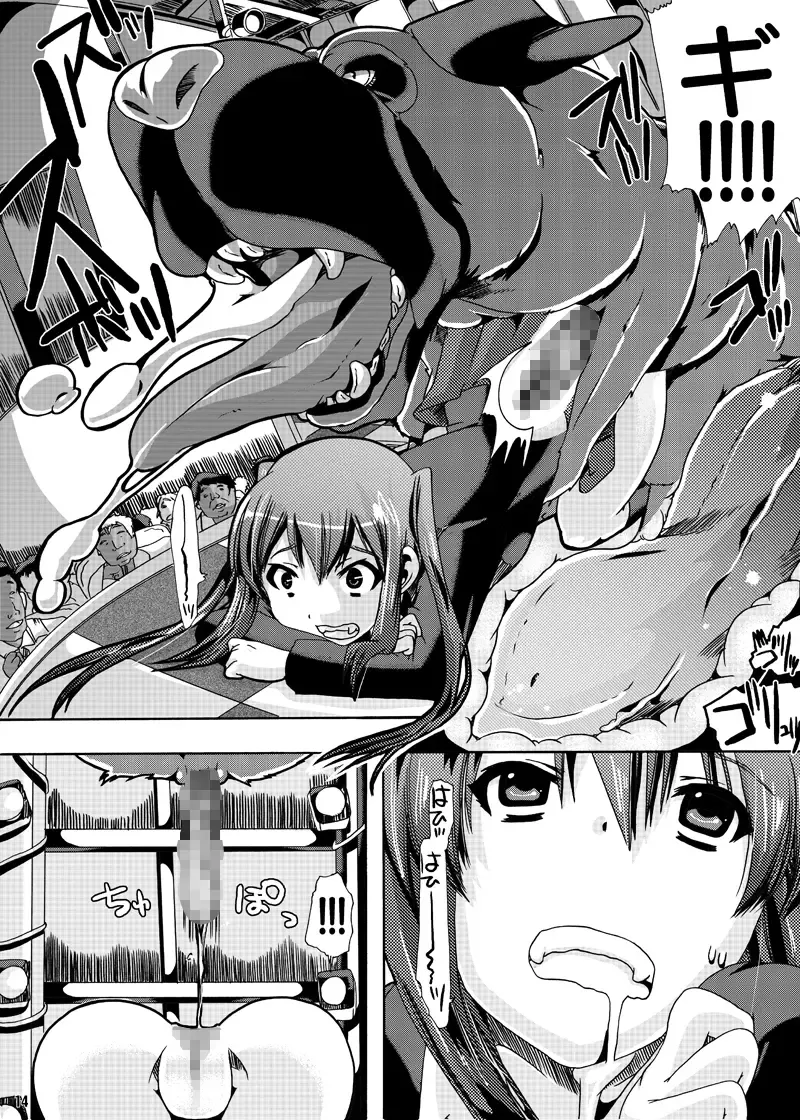 [Chikiko] Houkago★Juukan Time DL Premium Ban Fhentai - Page 12