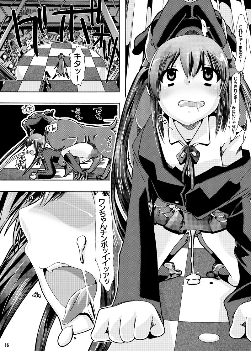 [Chikiko] Houkago★Juukan Time DL Premium Ban Fhentai - Page 14