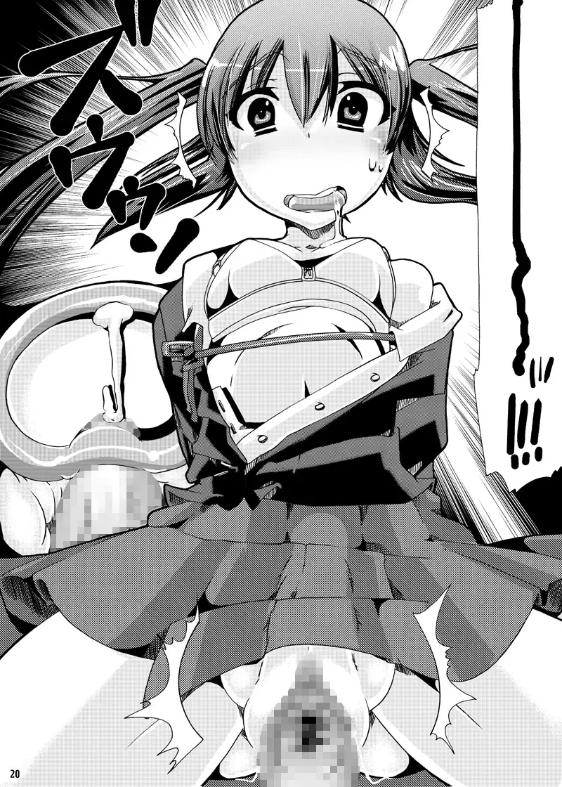 [Chikiko] Houkago★Juukan Time DL Premium Ban Fhentai - Page 18