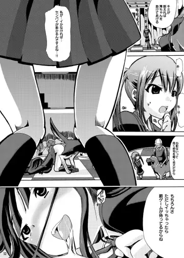 [Chikiko] Houkago★Juukan Time DL Premium Ban Fhentai - Page 10