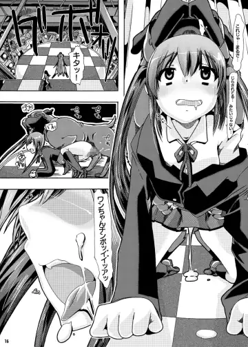 [Chikiko] Houkago★Juukan Time DL Premium Ban Fhentai - Page 14