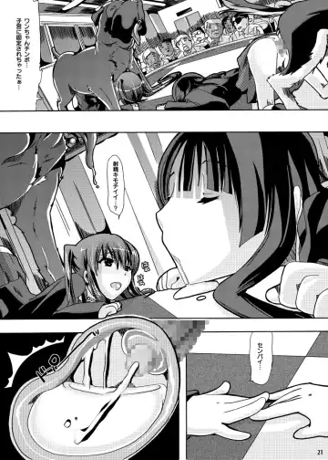 [Chikiko] Houkago★Juukan Time DL Premium Ban Fhentai - Page 19