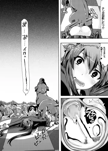 [Chikiko] Houkago★Juukan Time DL Premium Ban Fhentai - Page 20