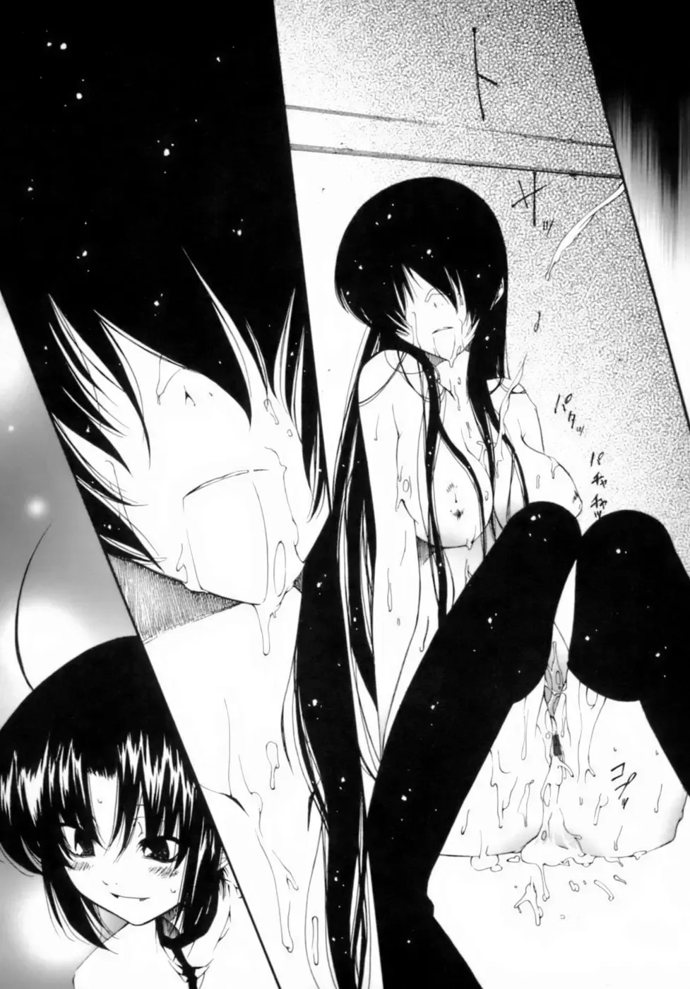 [Benjamin] Houkago wa Inma Fhentai - Page 102