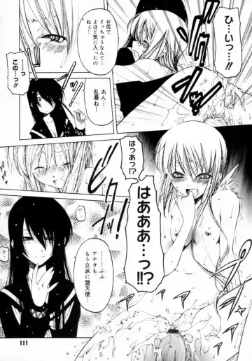 [Benjamin] Houkago wa Inma Fhentai - Page 115