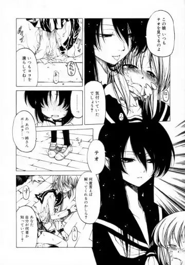 [Benjamin] Houkago wa Inma Fhentai - Page 14