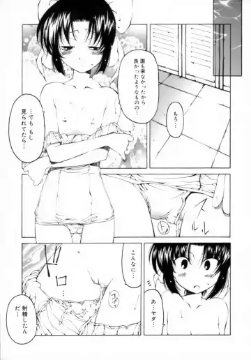 [Benjamin] Houkago wa Inma Fhentai - Page 157