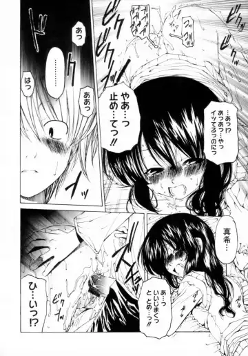 [Benjamin] Houkago wa Inma Fhentai - Page 192