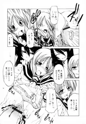 [Benjamin] Houkago wa Inma Fhentai - Page 21