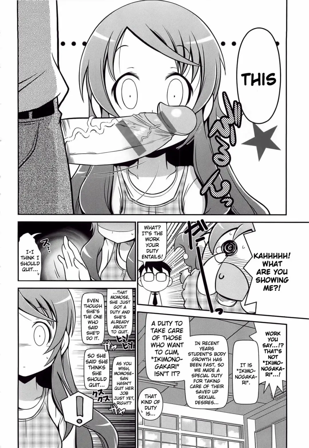 [Satsuki Itsuka] Iki Mono Gakari Zenpen Fhentai - Page 4