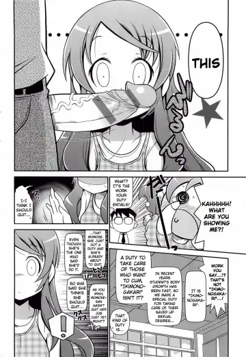 [Satsuki Itsuka] Iki Mono Gakari Zenpen Fhentai - Page 4