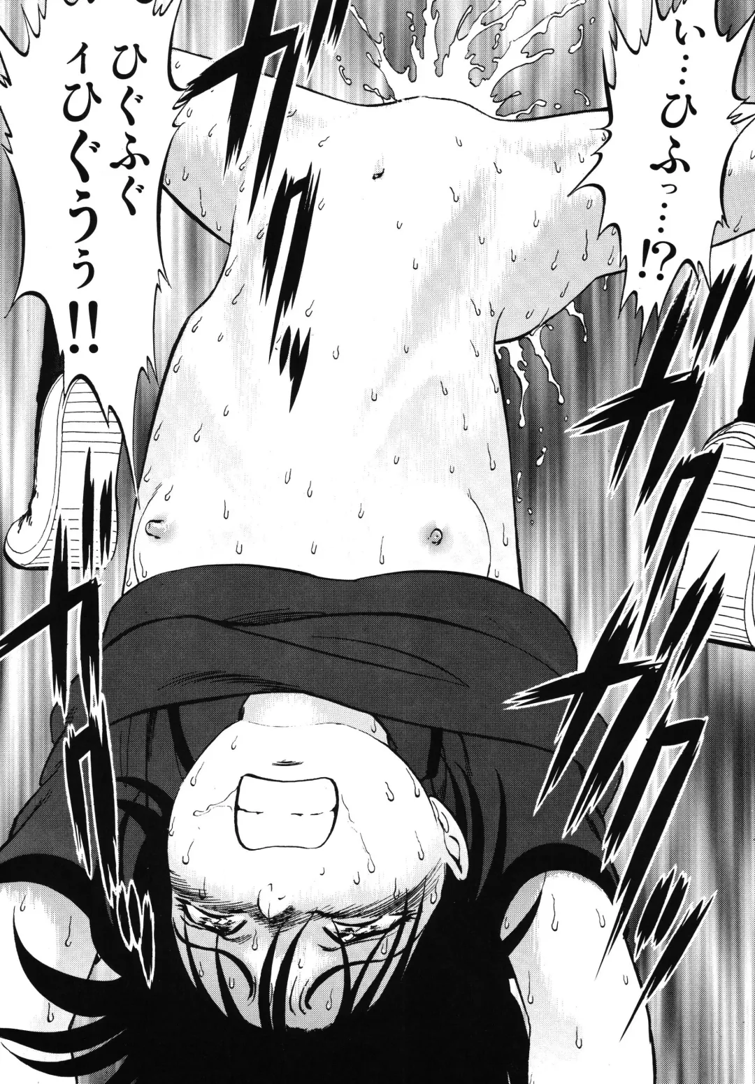 [Yoriu Mushi] Bridge Fhentai - Page 20