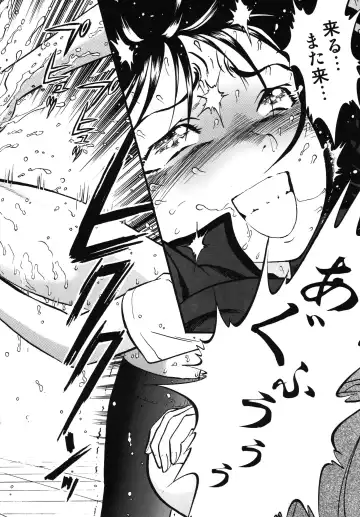 [Yoriu Mushi] Bridge Fhentai - Page 24