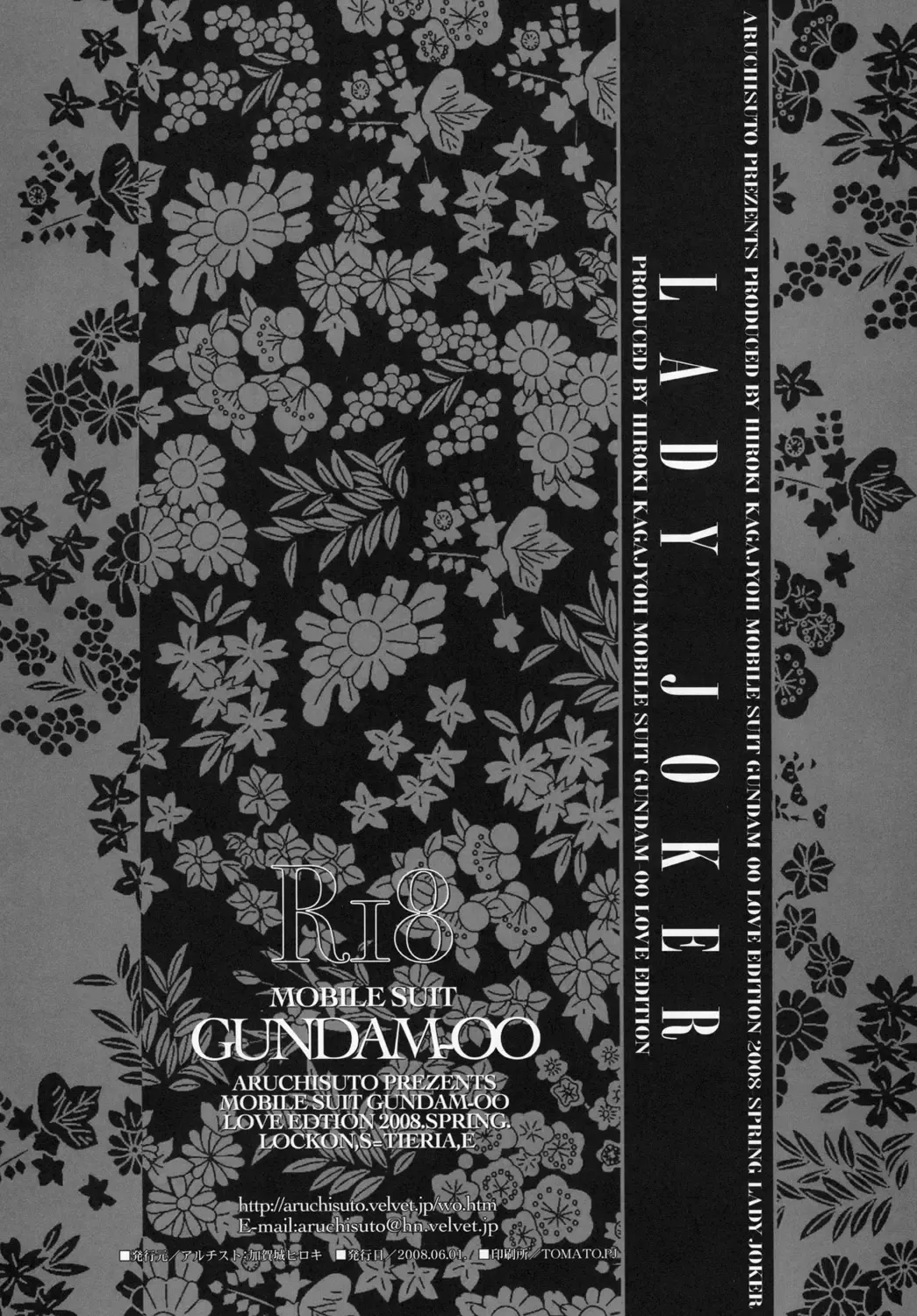 [Kagajou Hiroki] LADY JOKER Fhentai - Page 33