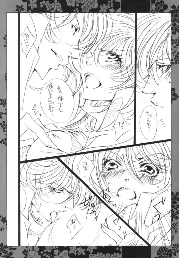 [Kagajou Hiroki] LADY JOKER Fhentai - Page 15