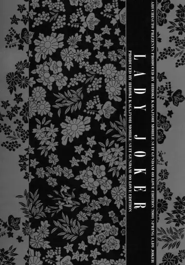 [Kagajou Hiroki] LADY JOKER Fhentai - Page 20