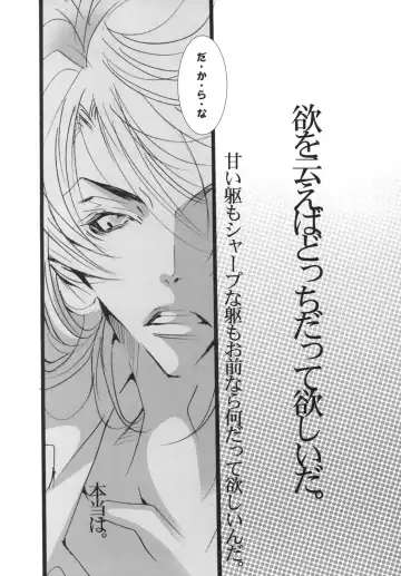 [Kagajou Hiroki] LADY JOKER Fhentai - Page 21