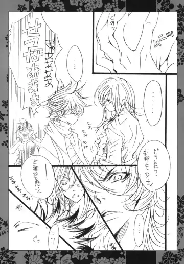 [Kagajou Hiroki] LADY JOKER Fhentai - Page 6