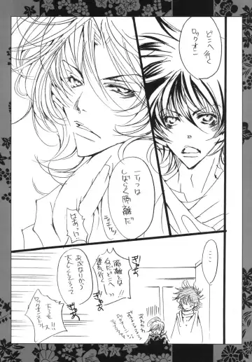 [Kagajou Hiroki] LADY JOKER Fhentai - Page 8