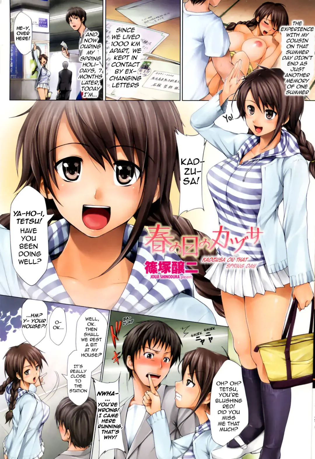 [Shinozuka George] Natsu no Hi no Kazusa + Haru no Hi no Kazusa | Kadzusa on that Summer Day + Kadzusa on that Spring Day Fhentai - Page 5