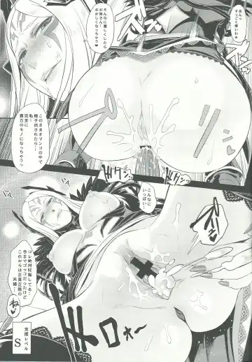 [Dairoku Tenmaou Great - Pierre Norano - Shinagawa Ham] KETSU! MEGATON KAKUSEI Fhentai - Page 14